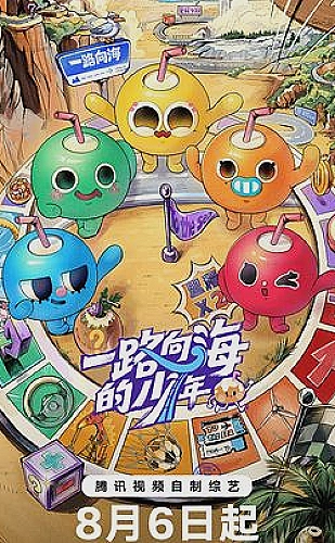 蓝莓视频城市漫游主题：夜色给街道换了一种表情